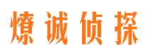 贵阳市婚外情调查